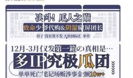 今日吃瓜文案 每日吃瓜 今日吃瓜网址免费,揭秘今日吃瓜热点，免费网址带你畅享瓜界盛宴